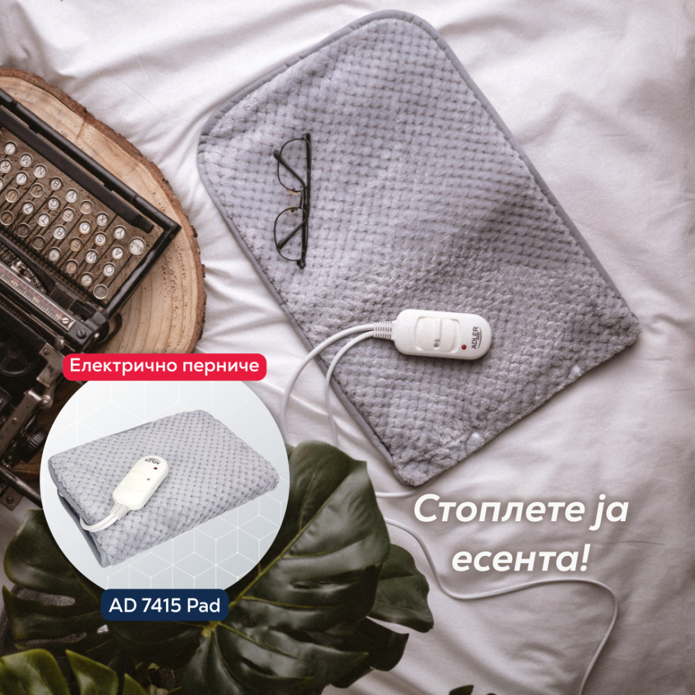 Електрично перниче PAD